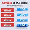 醫用壹次性采血針測血糖針拔罐刺血經絡放血家用便捷點刺刺絡針刺 醫用壹次性采血針測血糖針拔罐刺血經絡放血家用便捷點刺刺絡針刺