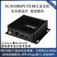 EC-R3588SPC FD 8K工业主机Cortex-A76 6Tops无风扇瑞芯微RK3588S