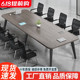 会议桌长桌简易工作台简约现代小型会议室培训桌长条办公桌椅组合