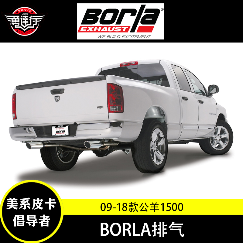 适用于坦途福特F150猛禽FJ酷路泽BORLA排气公羊borla排气系统美国|ruв категории автомобиль/товаров/аксессуары/переоснащение, автозапчасти, впускной и выпускной системы, выхлопная труба - от Buy2taobao.com для оказания профессиональной услуги покупки агента Taobao
