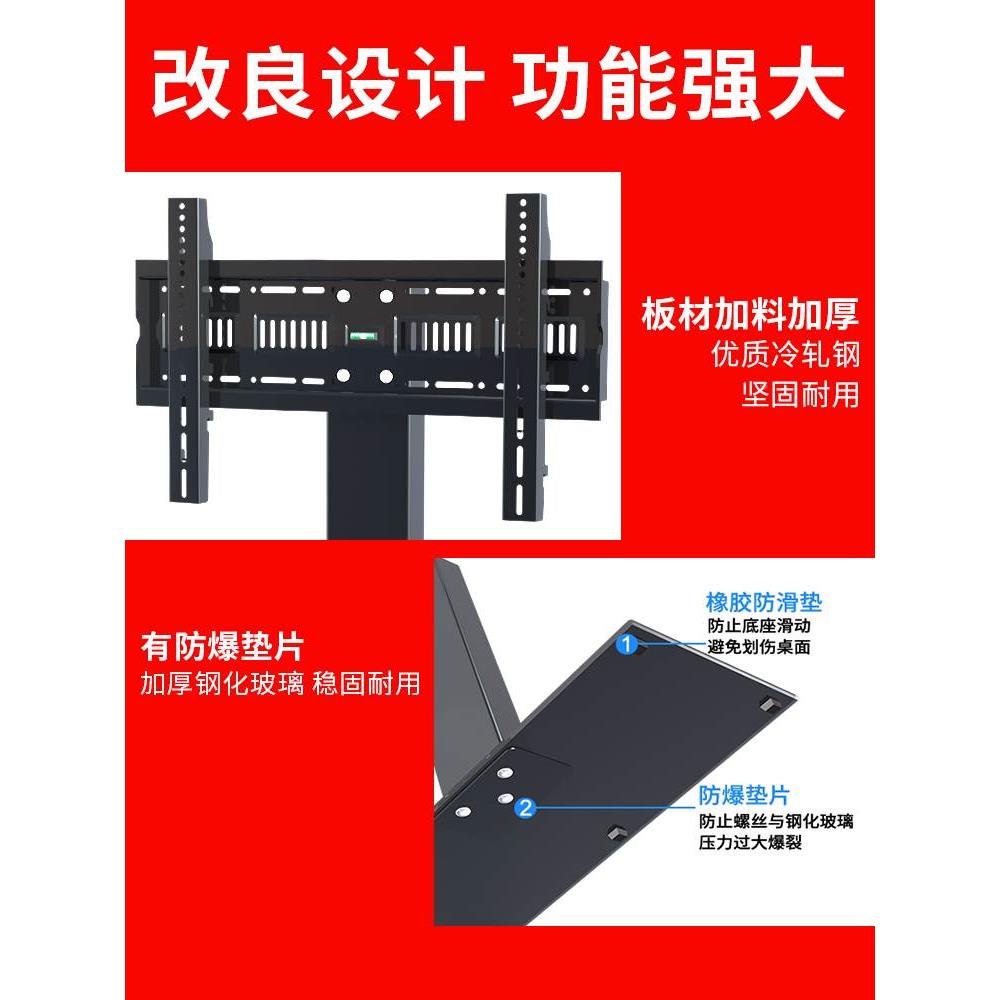 适用零星利TCL电机底视座桌面免4打孔增高支架适用于32/3/55/65/7