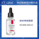 ICE GINA神经酰胺精华修护肌肤屏障补水保湿改善舒缓泛红刺激面部