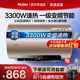 海尔电热水器统帅家用60升变频一级能效储水式卫生间洗50升80升