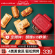 日本丽克特2023新款早餐机家用小型三明治机烤面包机多功能吐司机