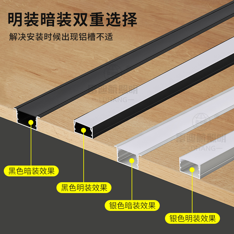 led线形灯明装线条灯嵌入式灯槽铝