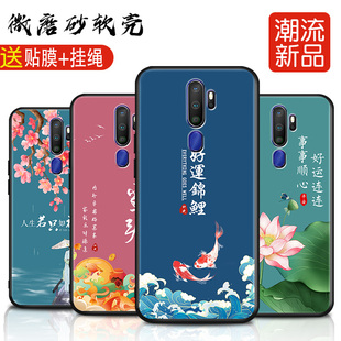 oppoa11x手机壳OPPO A11x保护oppoax11n硅胶套PCHM30防摔opa软壳男女oppa卡通opooa网红时尚0pp0a可爱PCHT3O