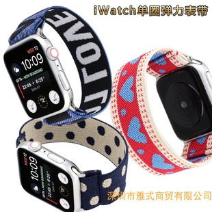 适用苹果手表6SE弹力表带iWatch7单圈透气腕带AppleWatch8尼龙345