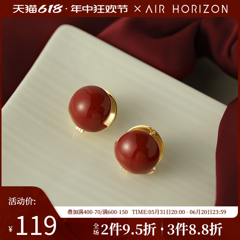 AIR-HORIZON气质耳环女潮