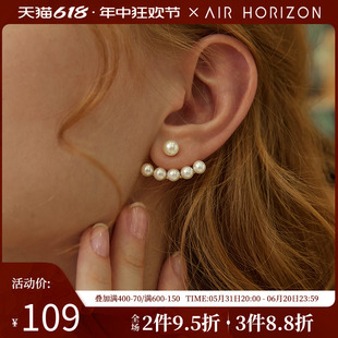 AIR-HORIZON珍珠耳环女个性金色复古轻奢耳钉小众独特设计感耳饰