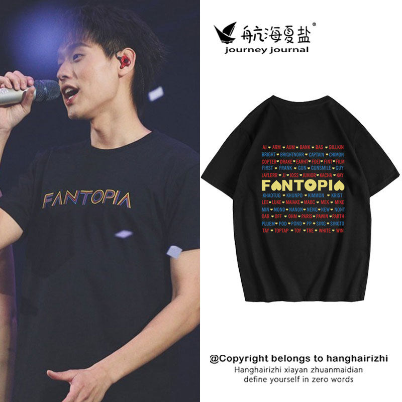 bkpp周边以你的心诠释我的爱同款billkin短袖t恤白色纯棉衣服已售12元