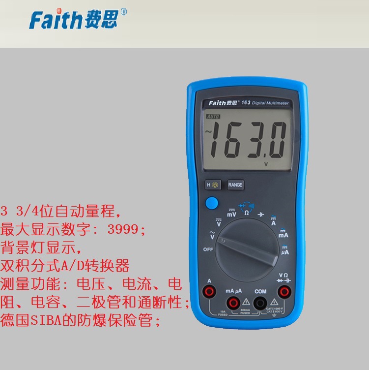 高精度万用表大屏幕德国SIBA保险管在类目 五金/工具, 仪器仪表, 万用表中 - 来自Buy2taobao.com提供专业的淘宝代购服务