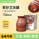 紫砂艾灸罐陶瓷官方旗舰店正品艾灸罐专用刮痧一体杯盒子家用器具