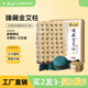 艾条艾柱家用十年陈艾正品官方旗舰店纯艾绒粒艾灸盒随身灸艾灸柱