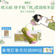 真不二艾虎宝枕颈椎专用枕头护颈椎助睡眠艾草荞麦枕养生礼物硬枕