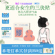 真不二元胡五灵脂贴八髎穴热敷艾灸贴三伏贴暖宝宝祛湿淤堵三伏天
