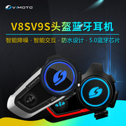 Weimaitong bluetooth headset V9S v8s motorcycle helmet bluetooth headset built-in walkie-talkie navigation waterproof