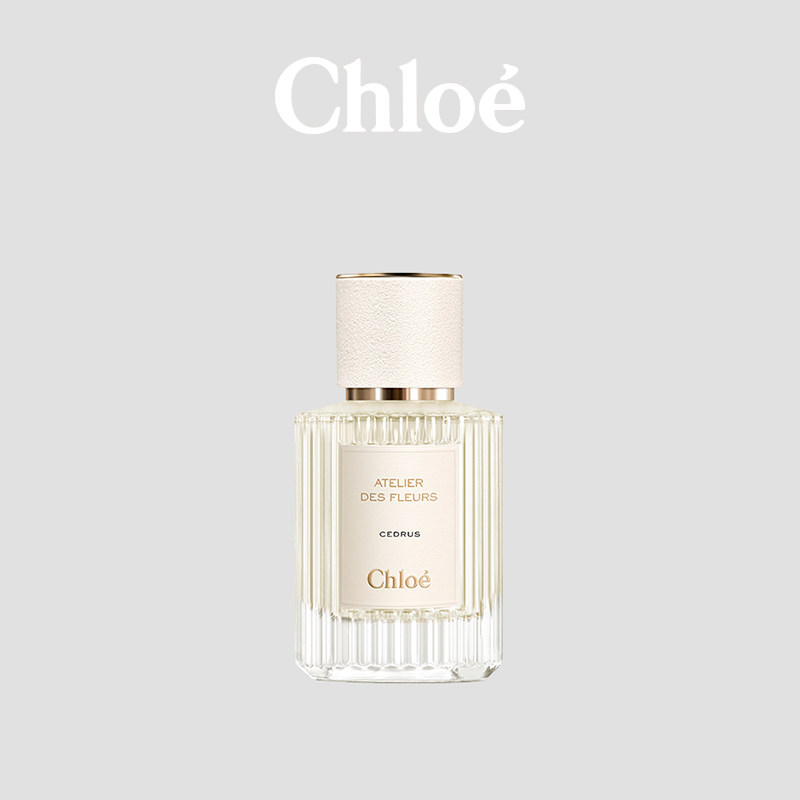 chloe蔻依 仙境花园系列香氛香水-北国雪松50ml