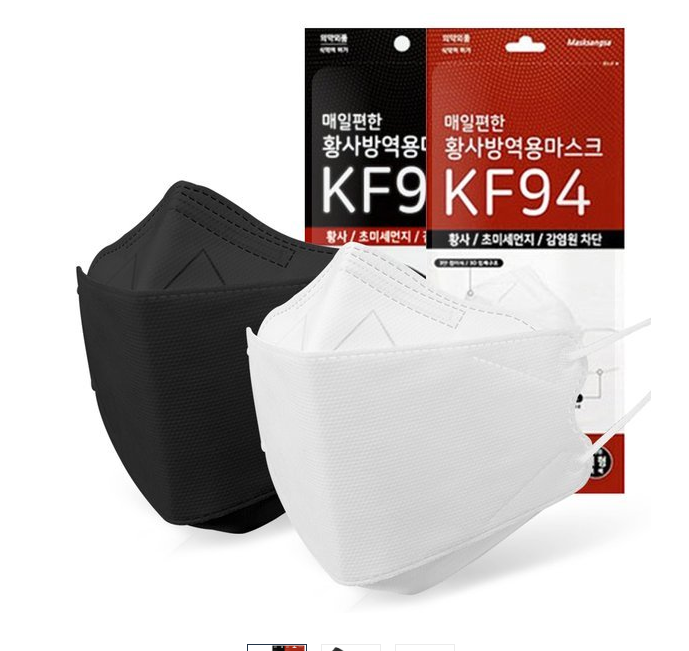 韩国枫叶贸易代购正品韩国kf94口罩居家日用口罩更新时间:2022年04月