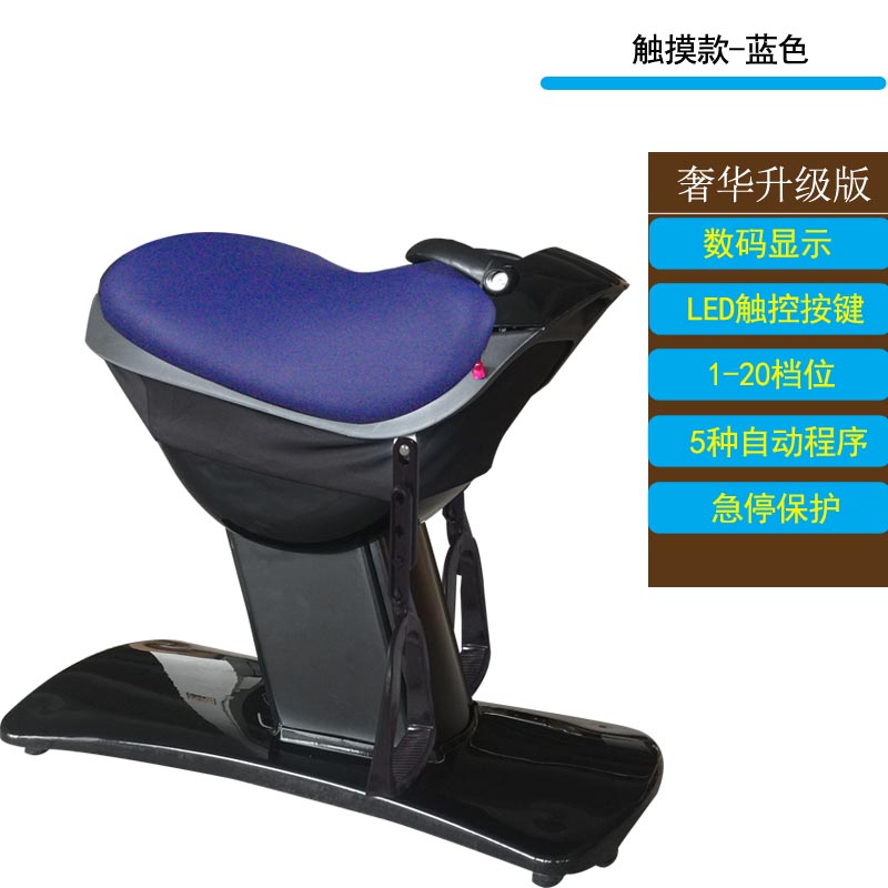 正品骑马机瘦身机电动健骑机电动骑马机塑身机减肥骑马健身器材|msdalam kategori sukan/Yoga/kecergasan/bekalan peminat, treadmill/peralatan kecergasan yang besar, Horse Riding Mesin - dari Buy2taobao.com untuk memberikan perkhidmatan ejen Taobao profesional membeli
