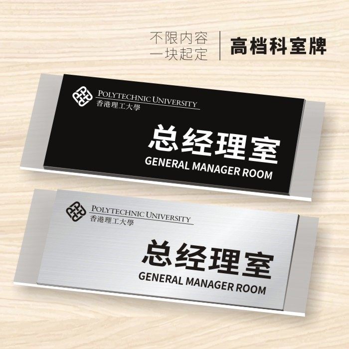高档亚克力科室牌办公室门牌公司部门牌酒店标识牌提示牌定制定做