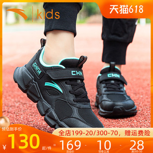 安踏童鞋男童运动鞋2024新款夏季儿童跑鞋中大童网面透气鞋子软底