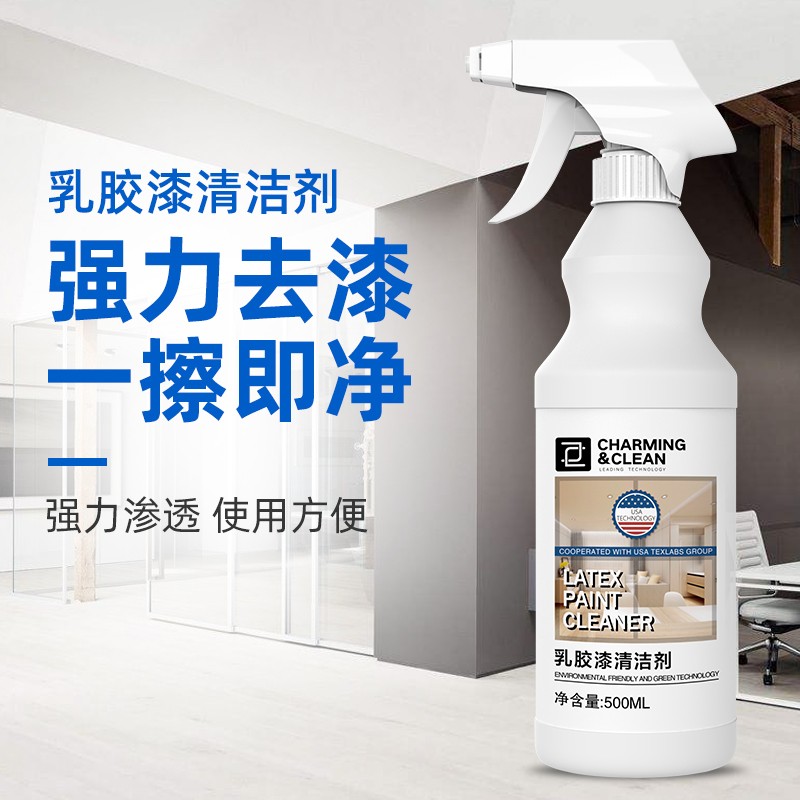 雅彩洁乳胶漆墙面去污清洁剂新房装修去除腻子粉开荒保洁清洗神器在类目 洗护清洁剂/卫生巾/纸/香薰, 家庭环境清洁剂, 多用途清洁剂中 - 来自Buy2taobao.com提供专业的淘宝代购服务