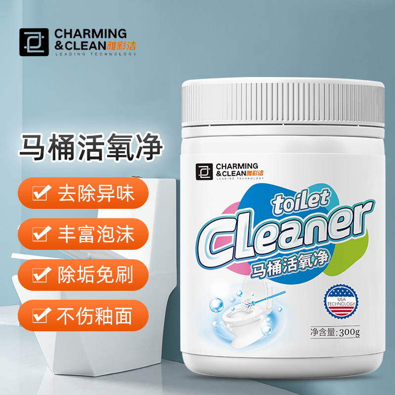 雅彩洁马桶活氧净在类目 洗护清洁剂/卫生巾/纸/香薰, 家庭环境清洁剂, 马桶清洁剂/洁厕剂中 - 来自Buy2taobao.com提供专业的淘宝代购服务