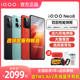 iQOO Neo8手机5G全网通iqooneo8官方neo7旗舰neo9店noe8爱酷iqqo竞速版icoo iq iq00 iooq ioop ipoo lqoo se