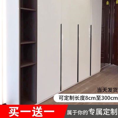 隐形拉手抽屉门拉手柜门嵌入式衣柜门把手柜子免打孔