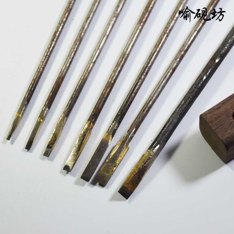 新喻砚坊 端砚砚台砚石雕刻刀雕花刀篆刻刀工具8件套加大加粗耐用