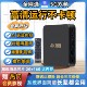 无线网络播放器机顶盒家用wifi高清4K电视盒子投屏器老人全网通用