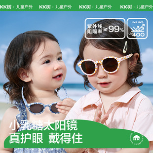 KK树男童墨镜婴儿女孩2小宝宝太阳镜3岁1偏光不伤眼睛防紫外线晒