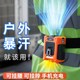 挂腰挂脖风扇随身便携式夹腰充电风扇户外工地外卖厨房降温神器H