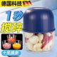 【全新升级】电动打蒜器蒜泥器电动捣蒜器充电式厨房绞蒜器zx