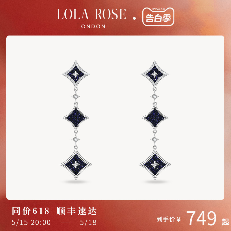 Lola Rose罗拉玫瑰闪星耳钉耳环耳饰女款时尚小众饰品爆款礼物