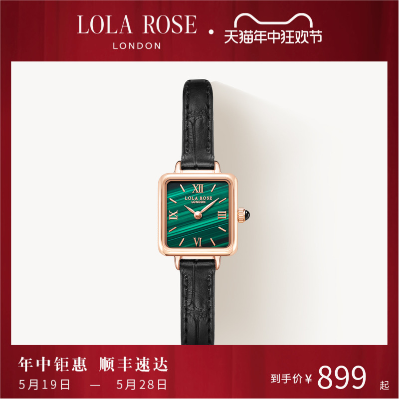 Lola Rose罗拉玫瑰小方表手表时尚腕表手表女送女友礼物