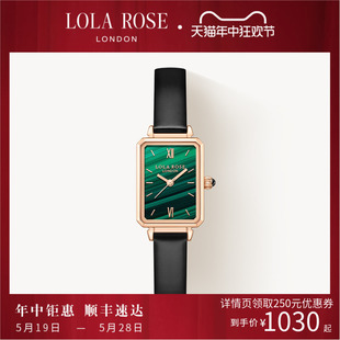 Lola Rose罗拉玫瑰经典小绿表轻奢手表女礼物送女友