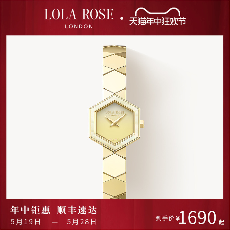 Lola Rose罗拉玫瑰蜂巢系列女士石英手表女小众礼物爆款时尚腕表