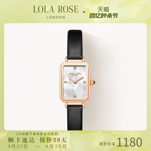 Lola Rose菱格母贝表简约女士手表送女友高级腕表