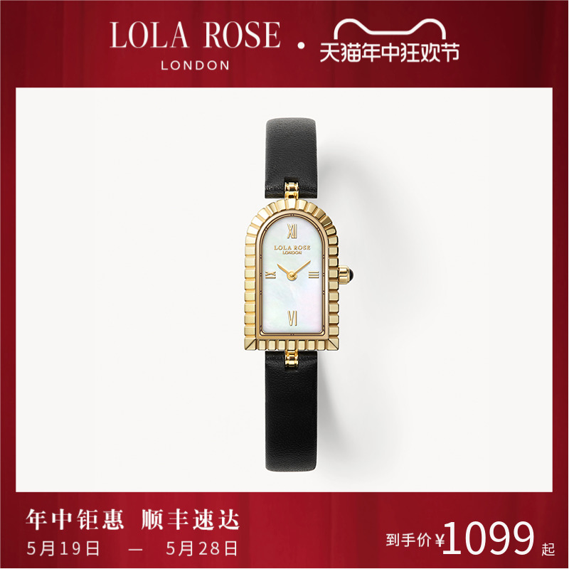 Lola Rose罗拉玫瑰拱门系列汤唯同款轻奢手表女轻奢复古腕表