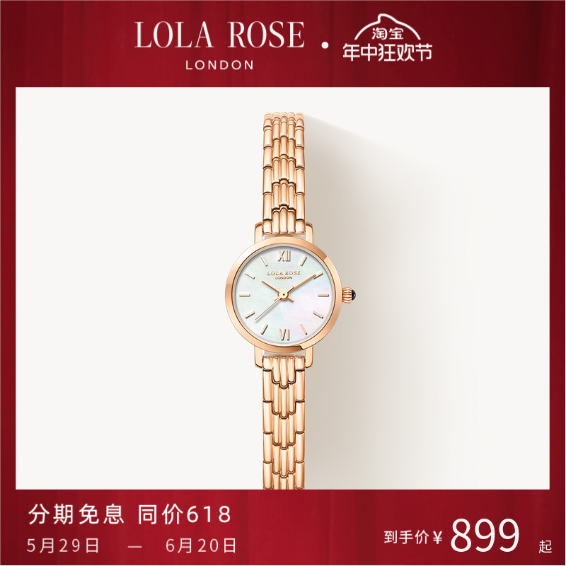 Lola Rose罗拉玫瑰小金表女