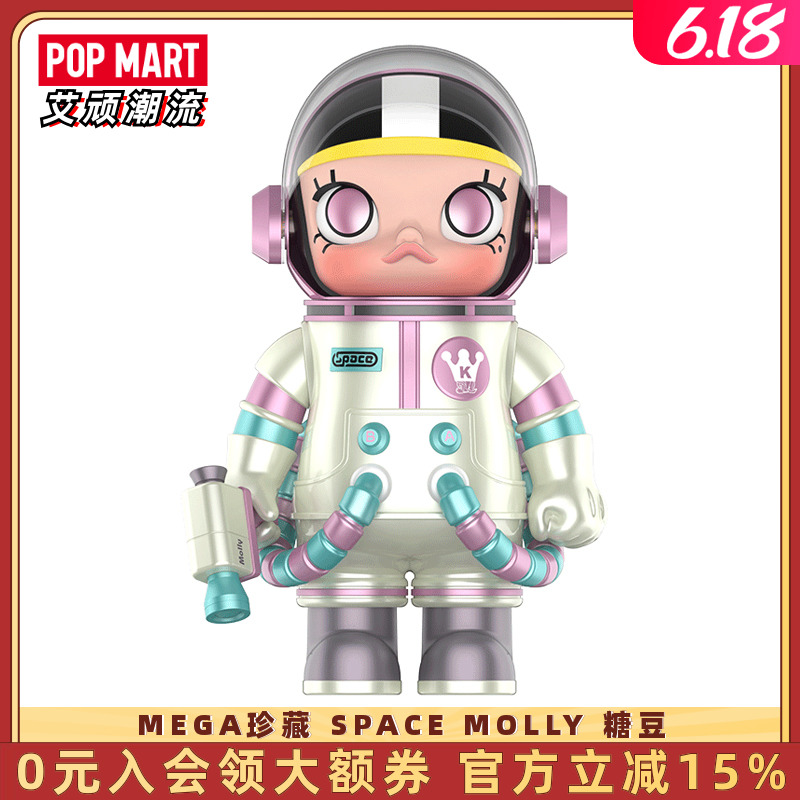 POPMART泡泡玛特 MEGA珍