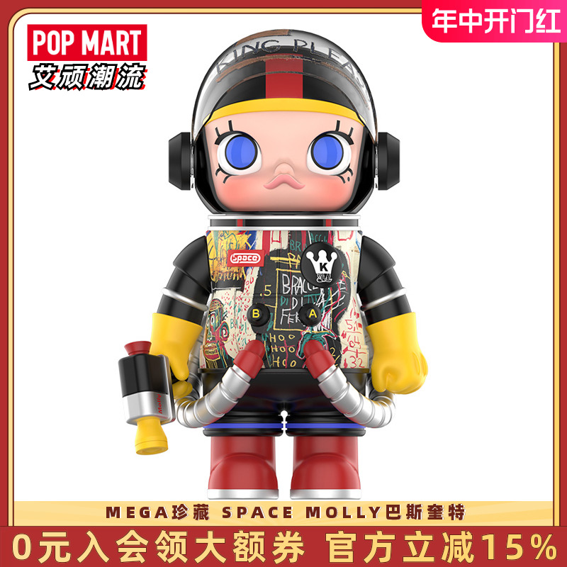 POPMART泡泡玛特MOLLY巴