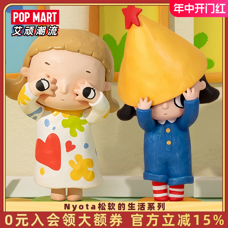 POPMART泡泡玛特Nyota松