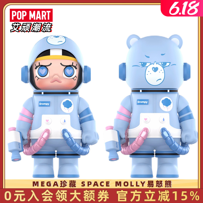 POPMART泡泡玛特 MEGA珍