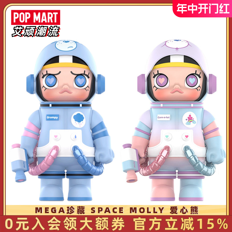 POPMART泡泡玛特 MEGA珍