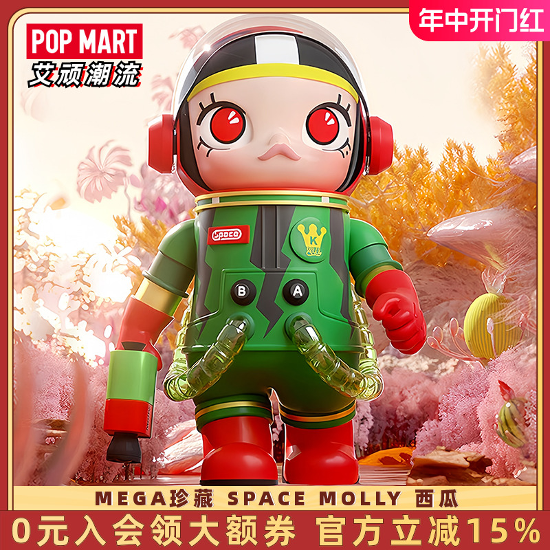 POPMART泡泡玛特SPACE 