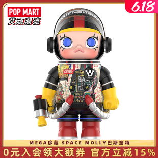 POPMART泡泡玛特MOLLY巴斯奎特400%手办让米歇尔摆件潮玩公仔摆件