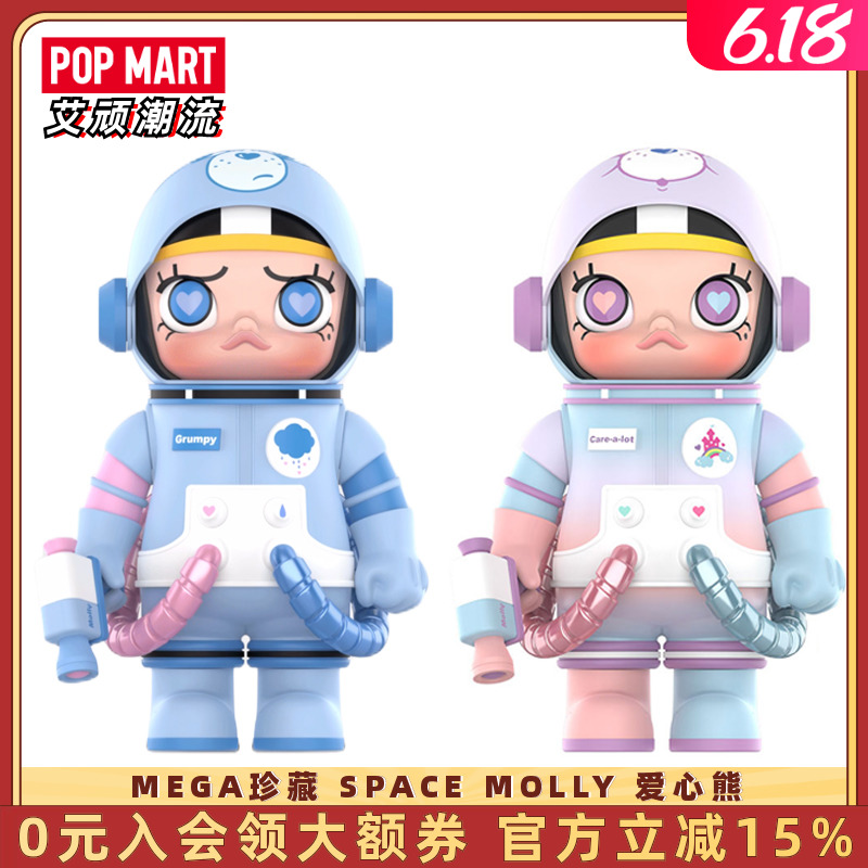 POPMART泡泡玛特 MEGA珍