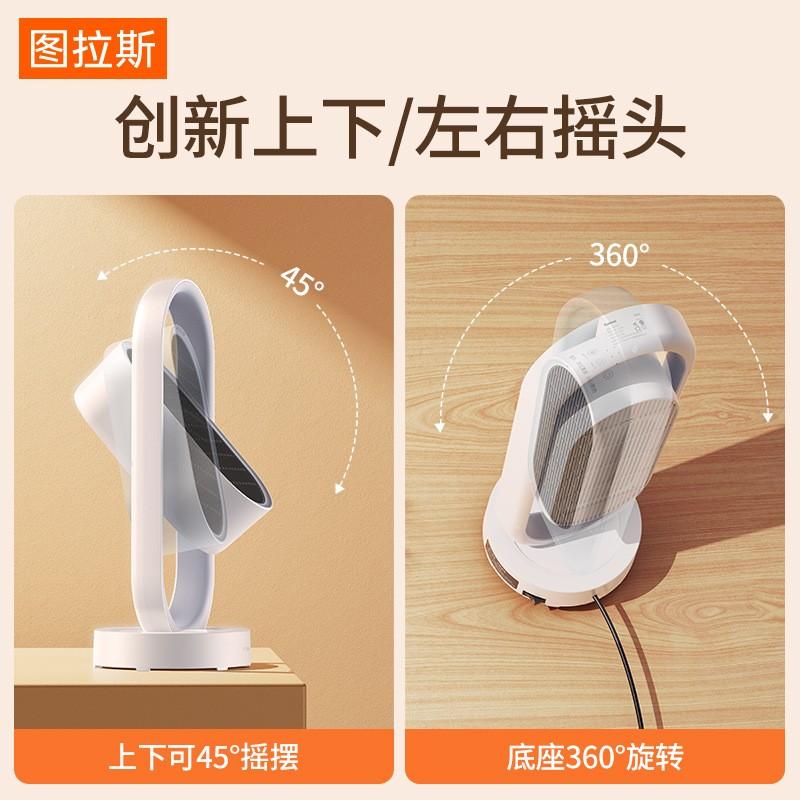 图拉斯暖风机家用带遥控取暖器节能省电定时摇头小型烤火炉电暖器在类目 生活电器, 暖风机/取暖器中 - 来自Buy2taobao.com提供专业的淘宝代购服务